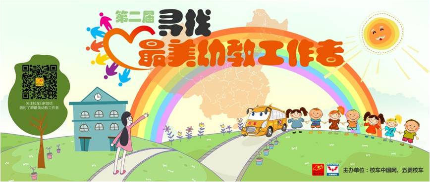 welcometo迎接惠临888集团(中国)有限公司