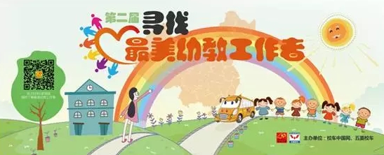 welcometo迎接惠临888集团(中国)有限公司