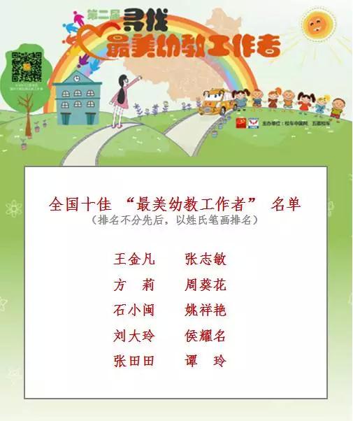 welcometo迎接惠临888集团(中国)有限公司