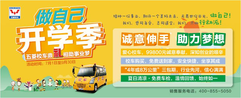 welcometo迎接惠临888集团(中国)有限公司