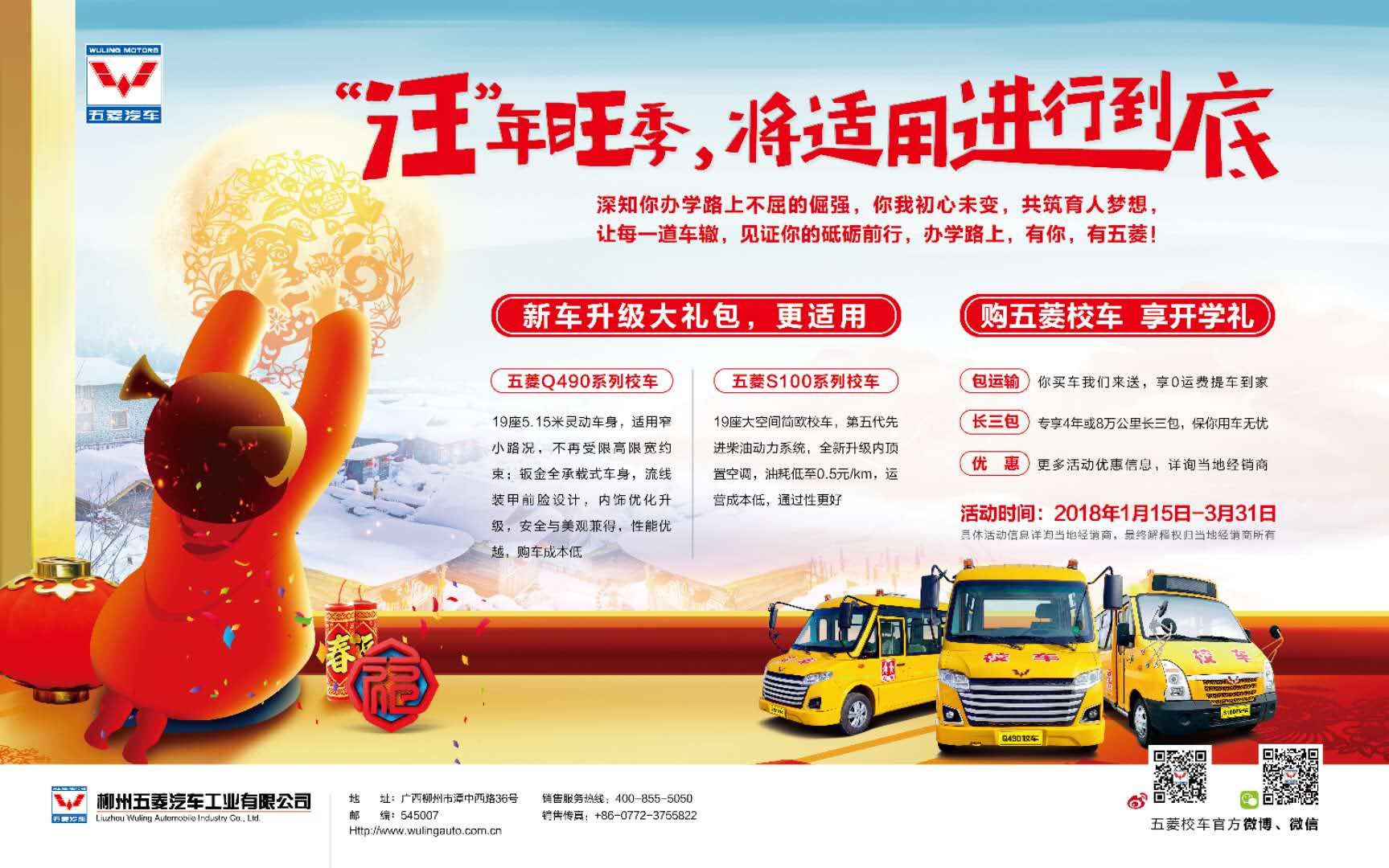 welcometo迎接惠临888集团(中国)有限公司