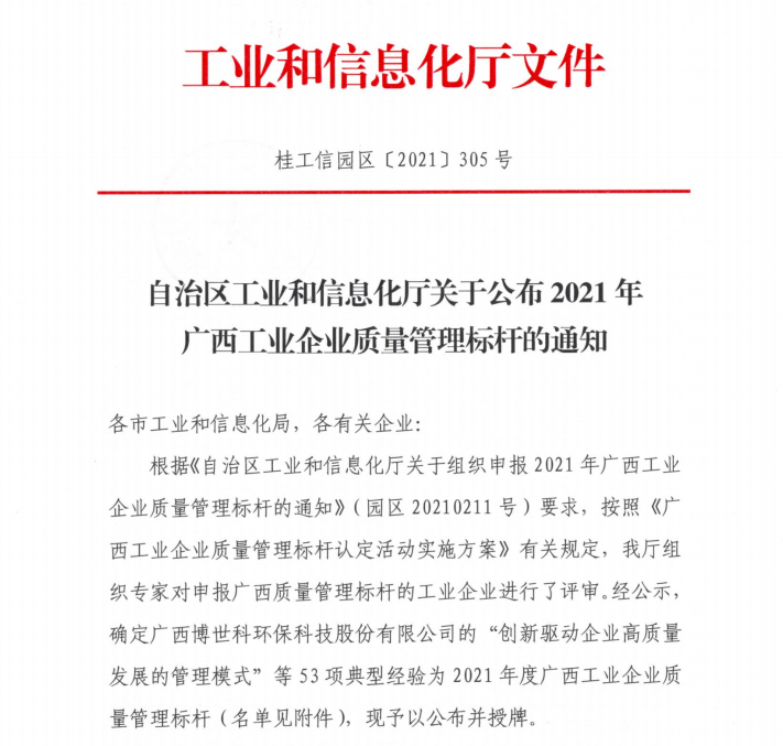 welcometo迎接惠临888集团(中国)有限公司