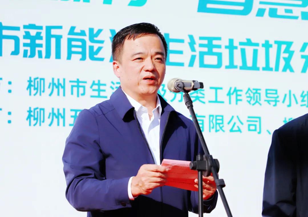 20211129102543497 welcometo迎接惠临888集团(中国)有限公司