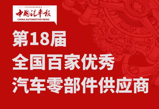 welcometo迎接惠临888集团(中国)有限公司