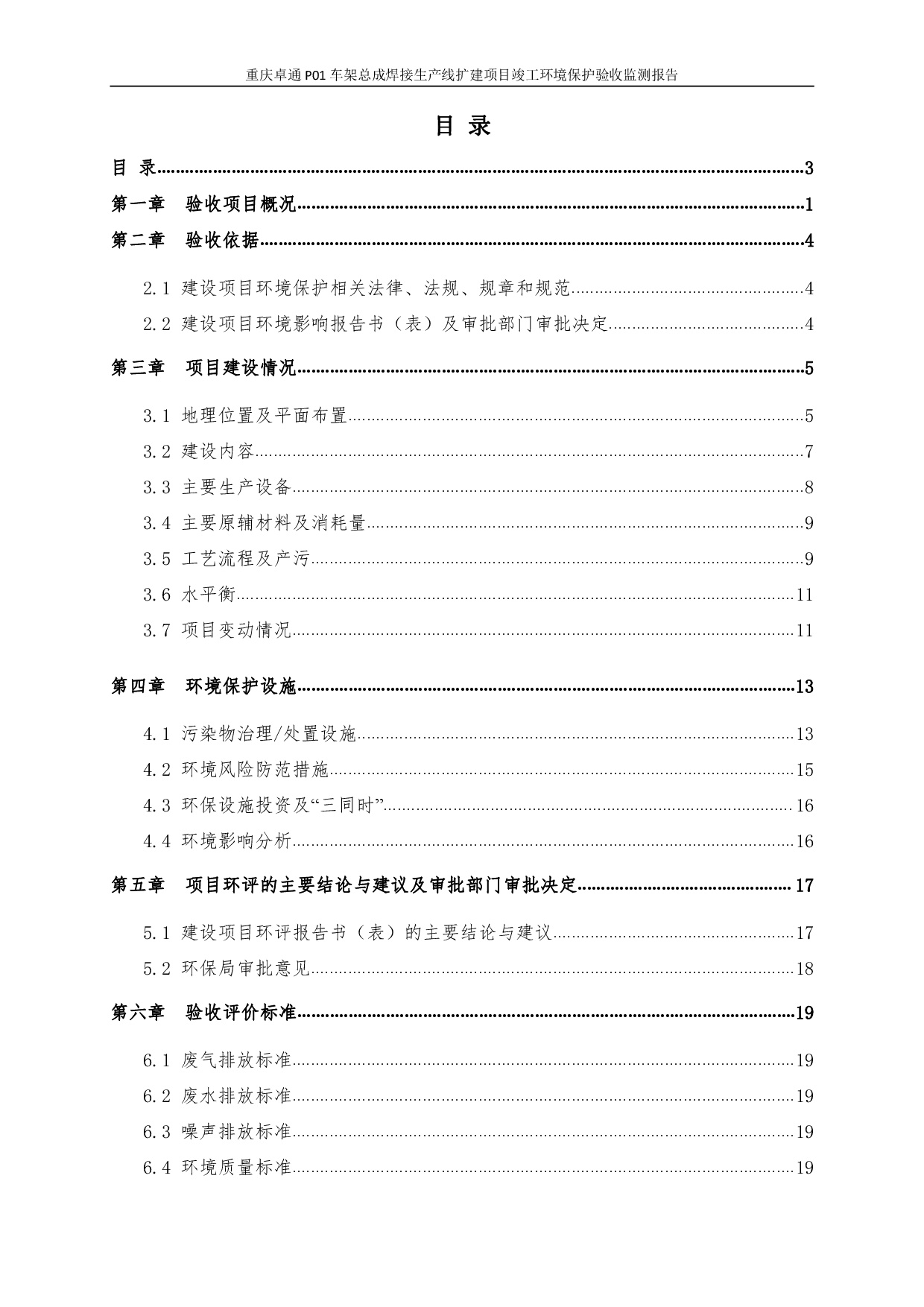 welcometo迎接惠临888集团(中国)有限公司