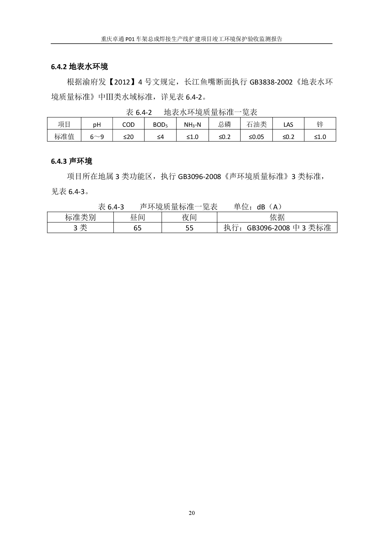 welcometo迎接惠临888集团(中国)有限公司