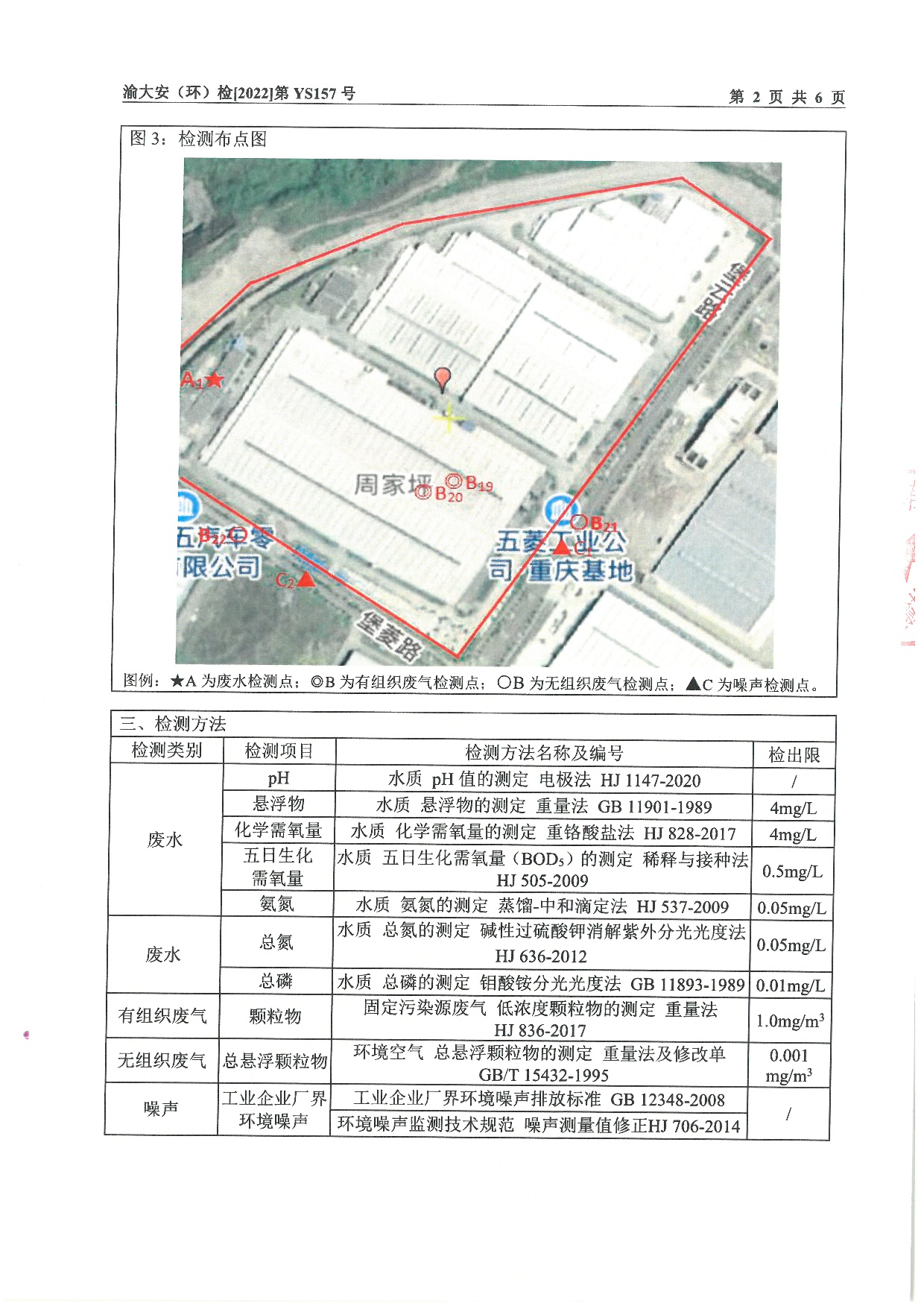 welcometo迎接惠临888集团(中国)有限公司