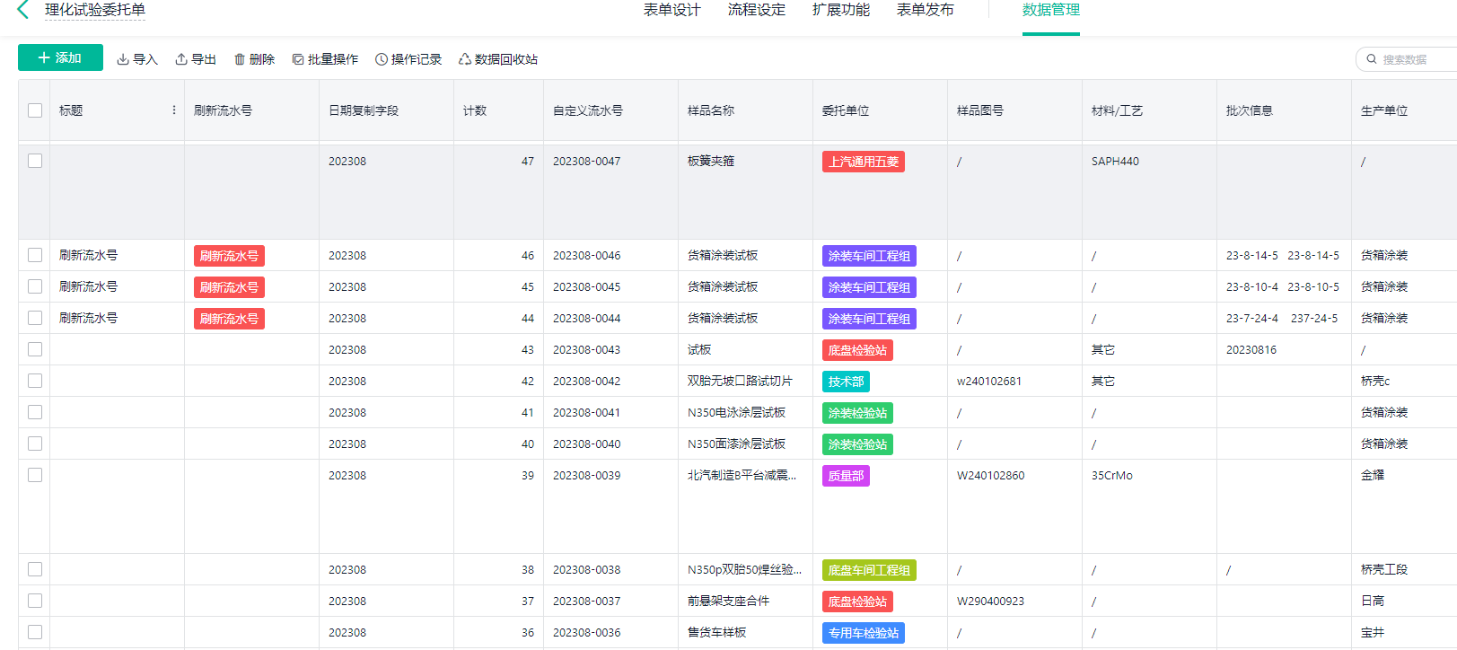 welcometo迎接惠临888集团(中国)有限公司