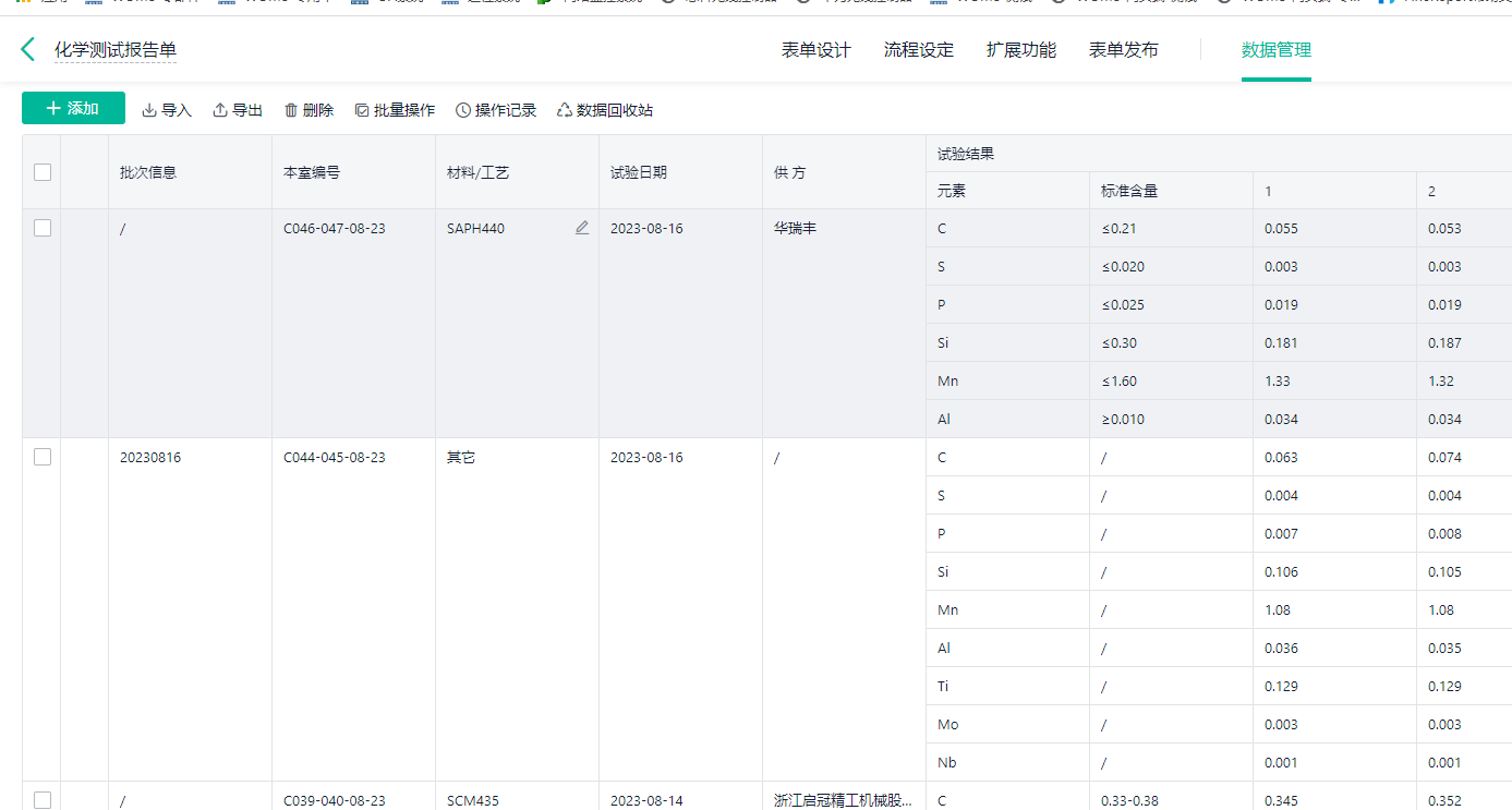 welcometo迎接惠临888集团(中国)有限公司