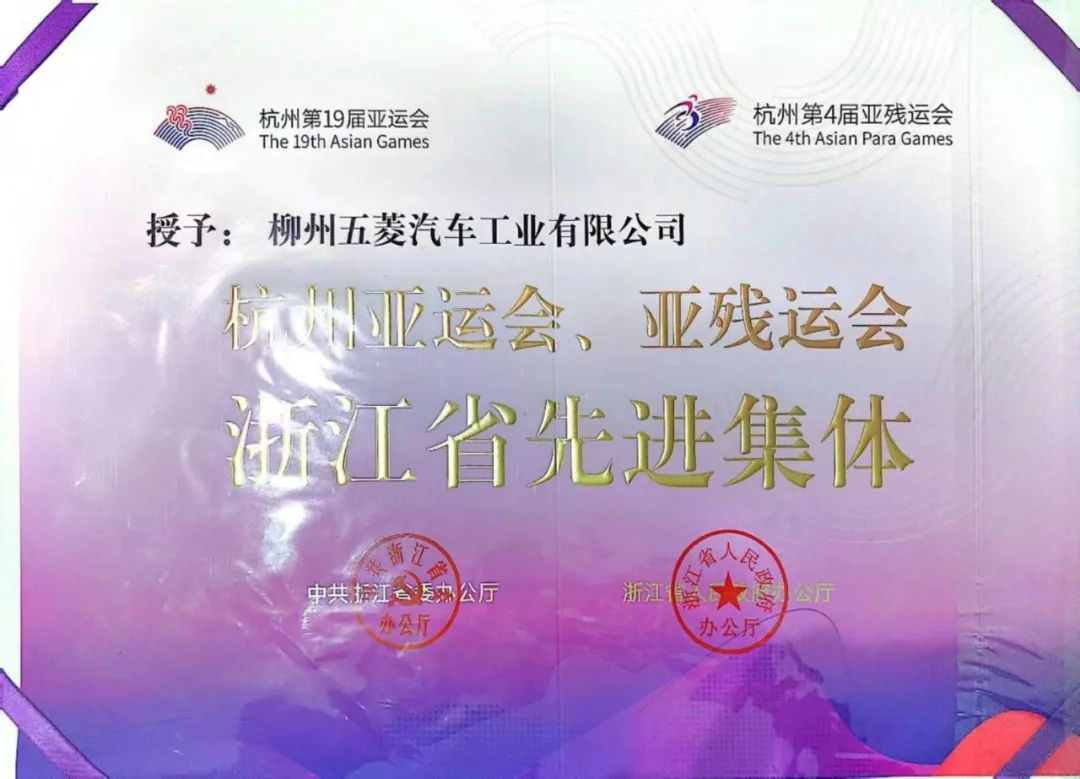 20240229155009821 welcometo迎接惠临888集团(中国)有限公司