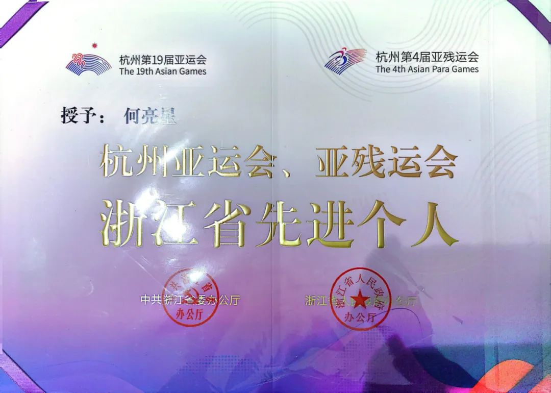 welcometo迎接惠临888集团(中国)有限公司