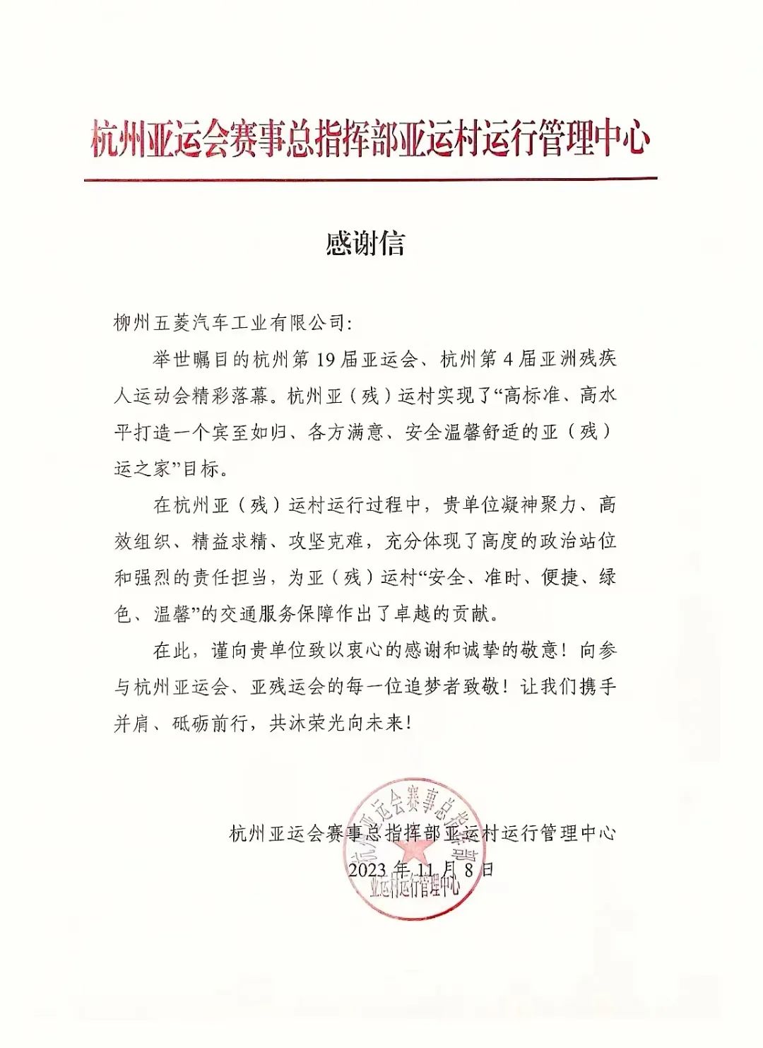 welcometo迎接惠临888集团(中国)有限公司