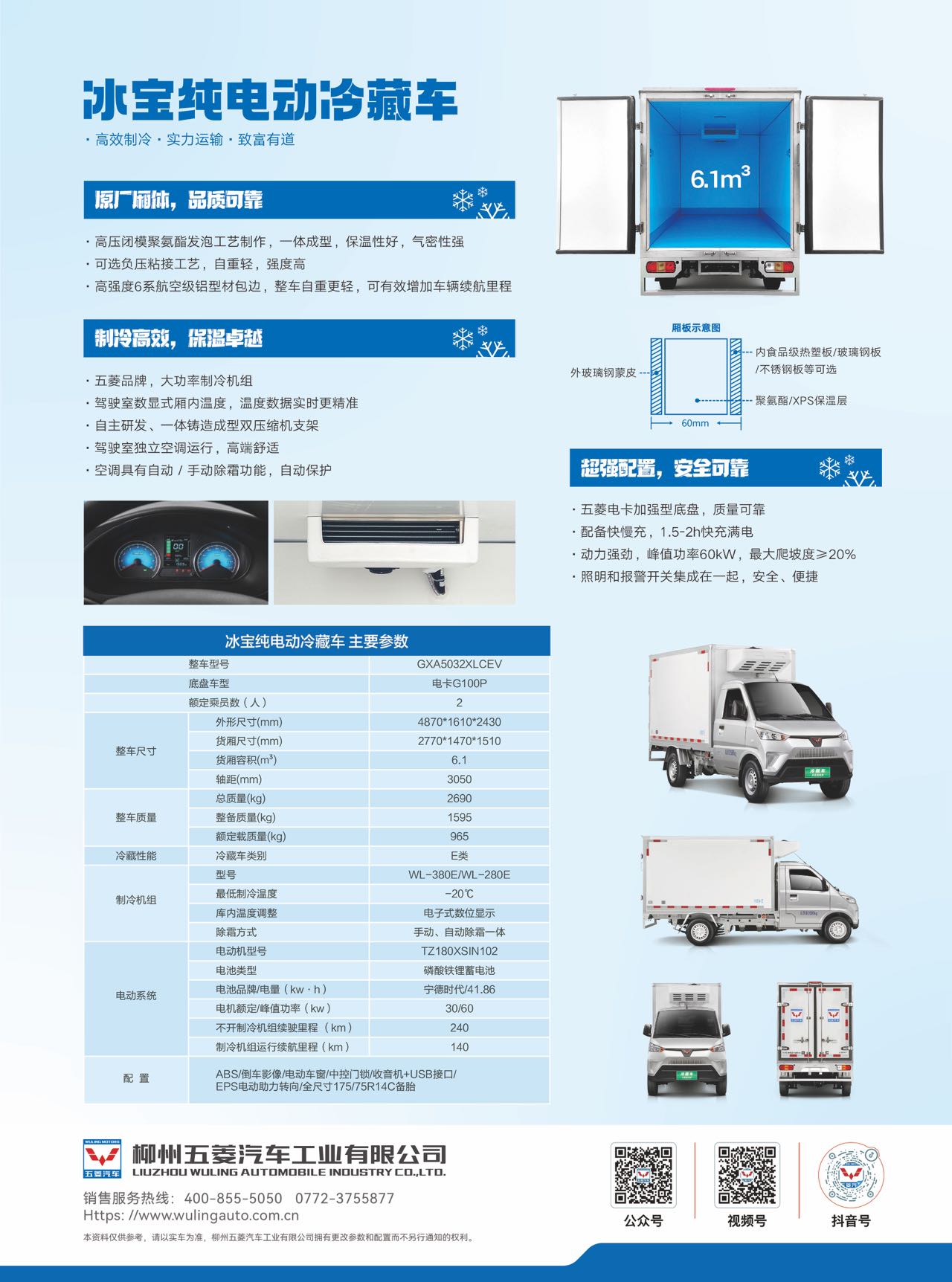 welcometo迎接惠临888集团(中国)有限公司