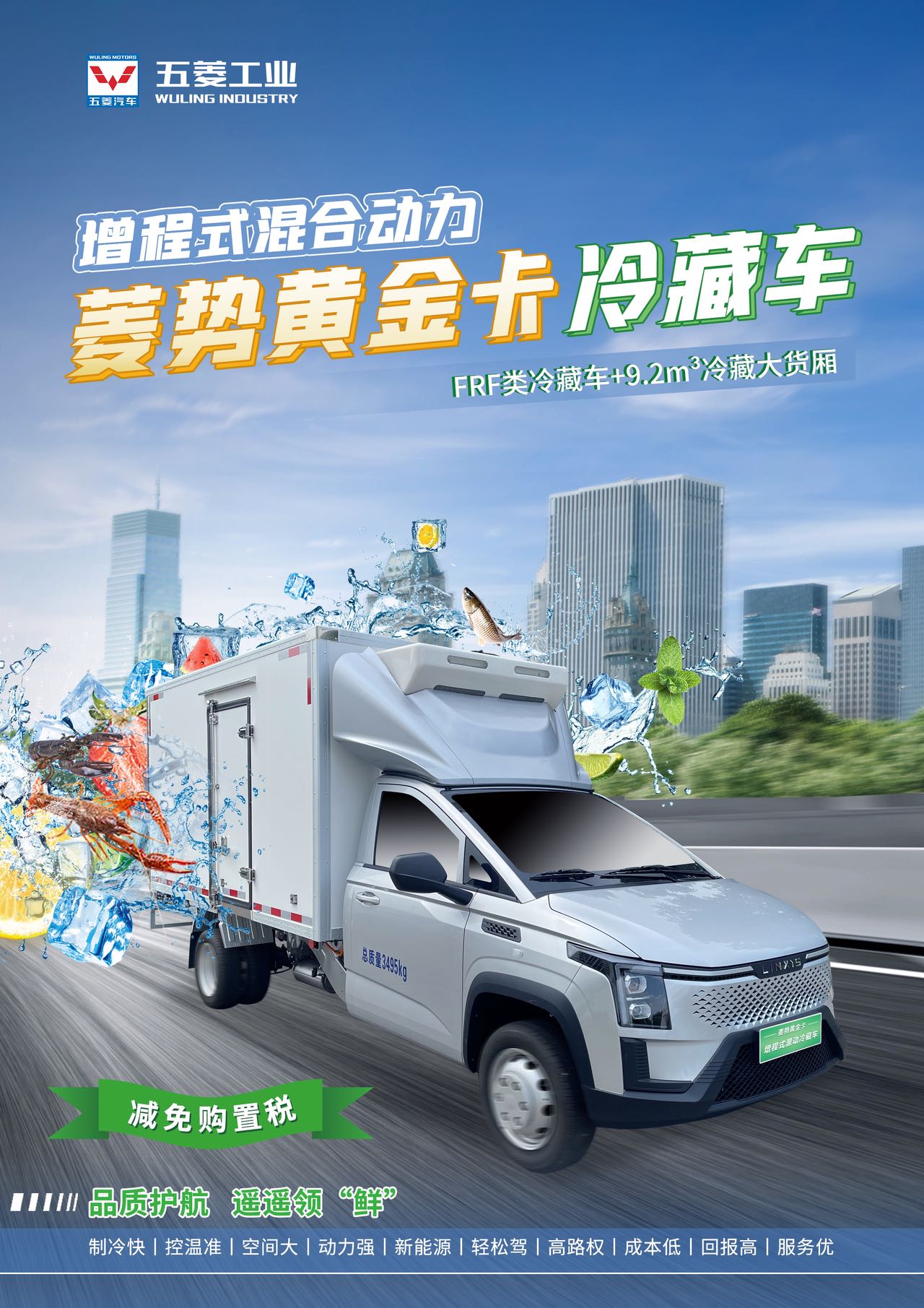 welcometo迎接惠临888集团(中国)有限公司