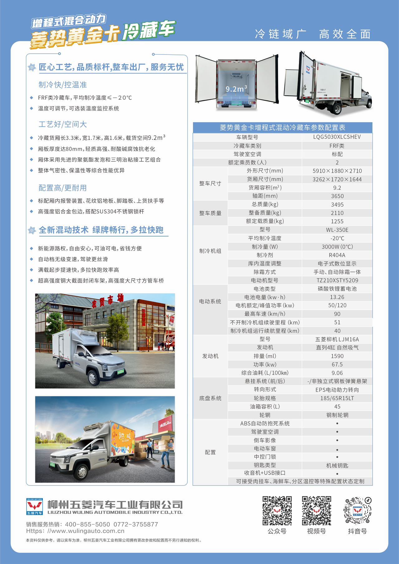 welcometo迎接惠临888集团(中国)有限公司