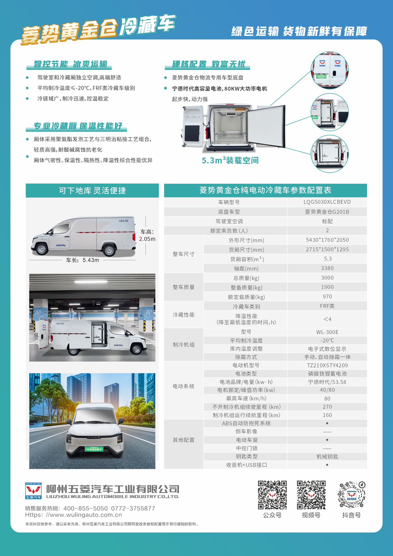 welcometo迎接惠临888集团(中国)有限公司